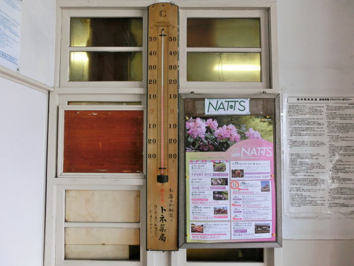 変わらずそのままの大きな寒暖計